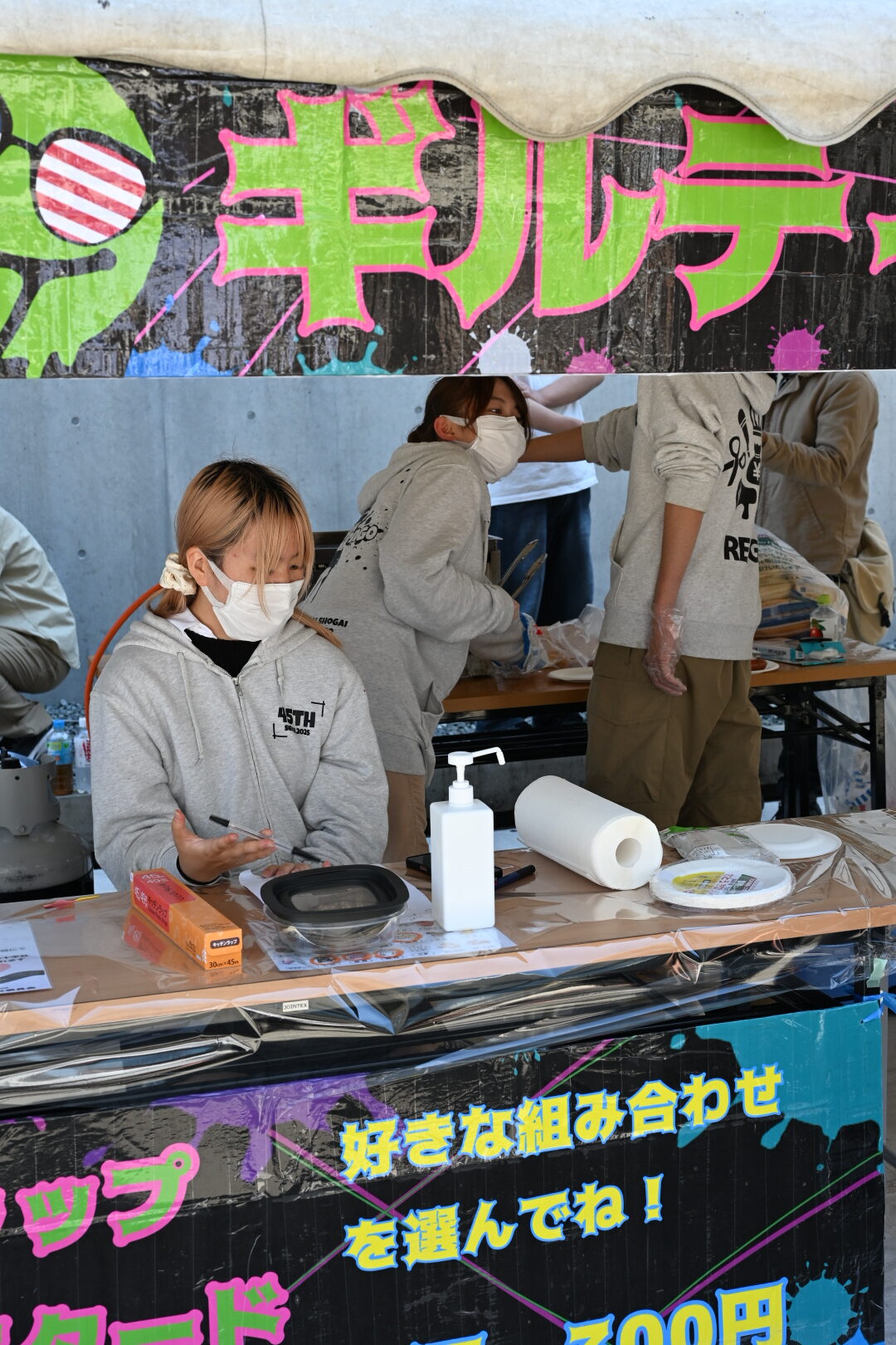 サブ写真1