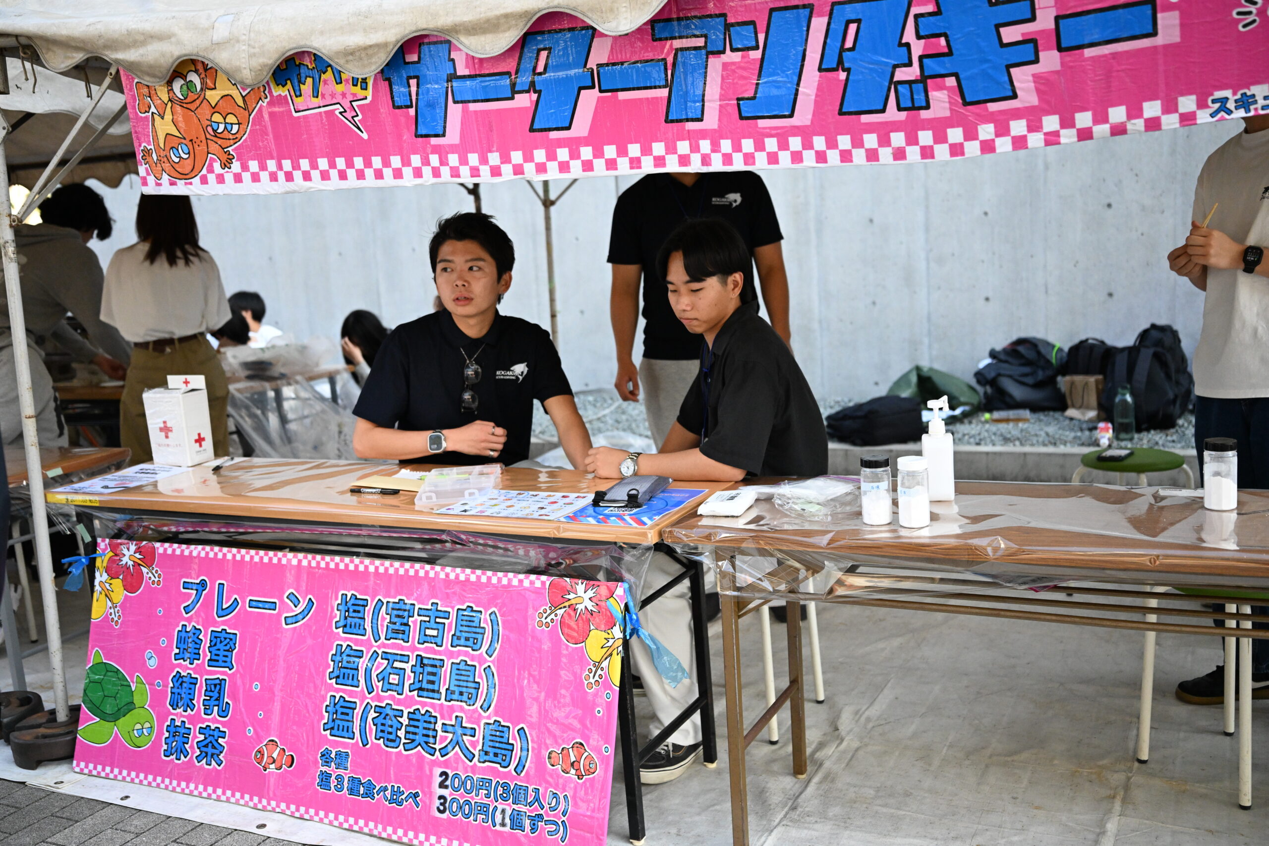 サブ写真1